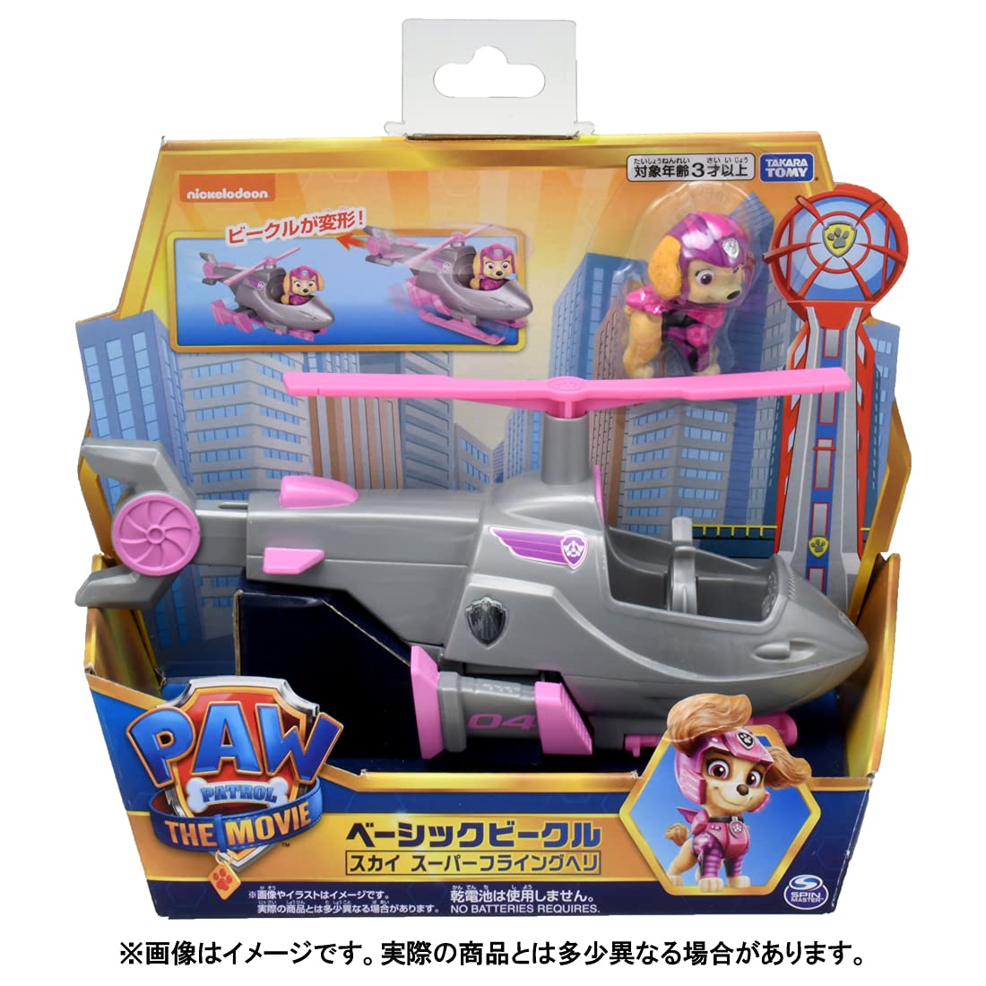 Amazon.co.jp: パウ・パトロール ザ・ムービー ベーシックビークル