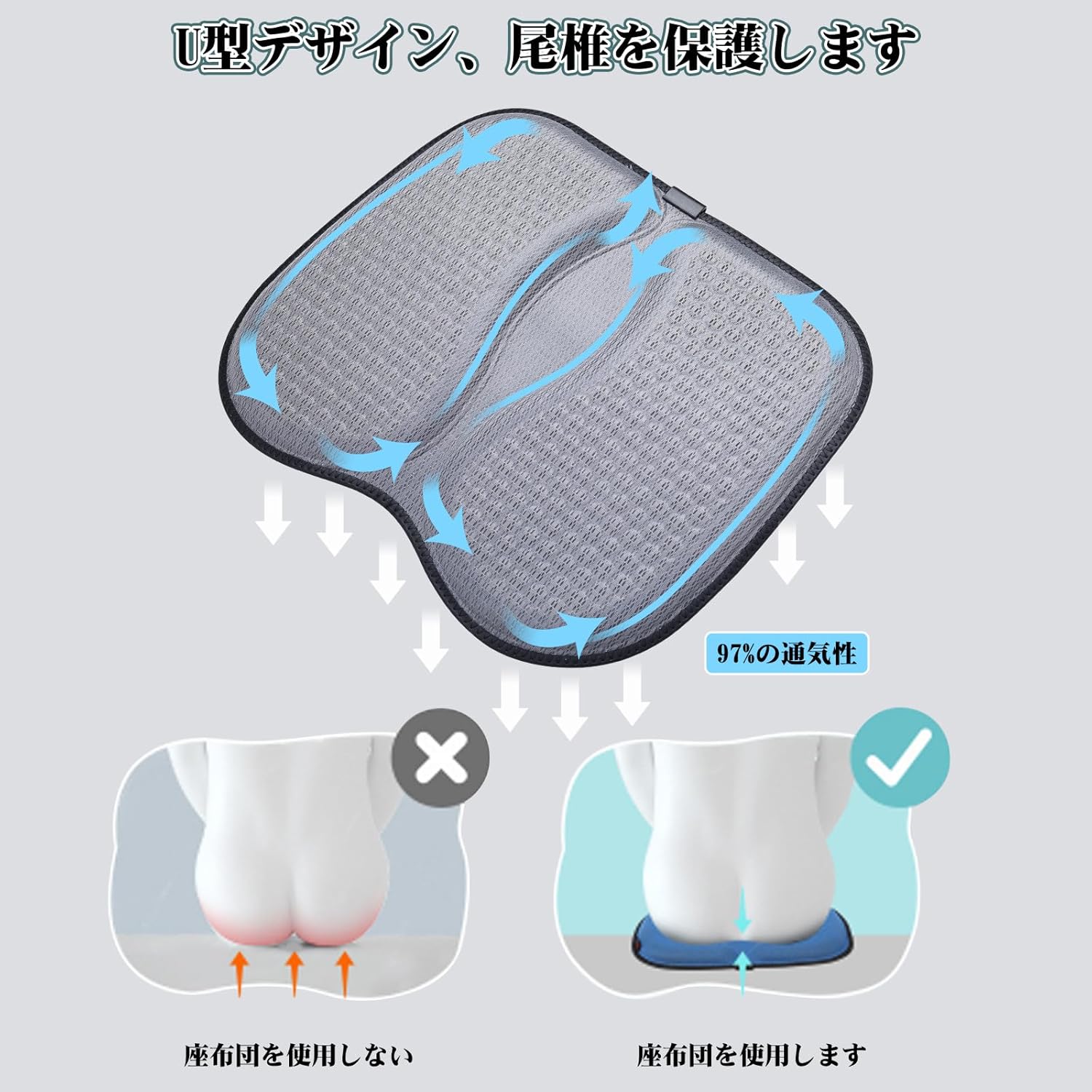 JISONCASE ゲルクッション 椅子 クッション 腰/お尻が痛くならない ゲーミングチェア クッション 高通気性 滑り止めカバー ジェルクッション 折りたたみ式 持ち運び ハニカムクッション チェアクッション アウトドア スポーツ観戦 座布団 無重力 低反発クッション 体圧分散オフィス 自宅 学校 車 椅子用 四季通用 ギフト 洗濯機で丸洗い可能 (ダークグレー)