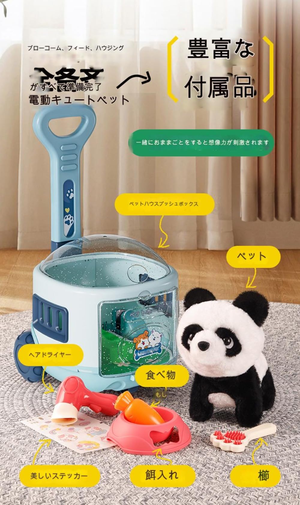 Amazon.co.jp: Apaeofl子供用犬のおもちゃ、吠える犬のおもちゃ