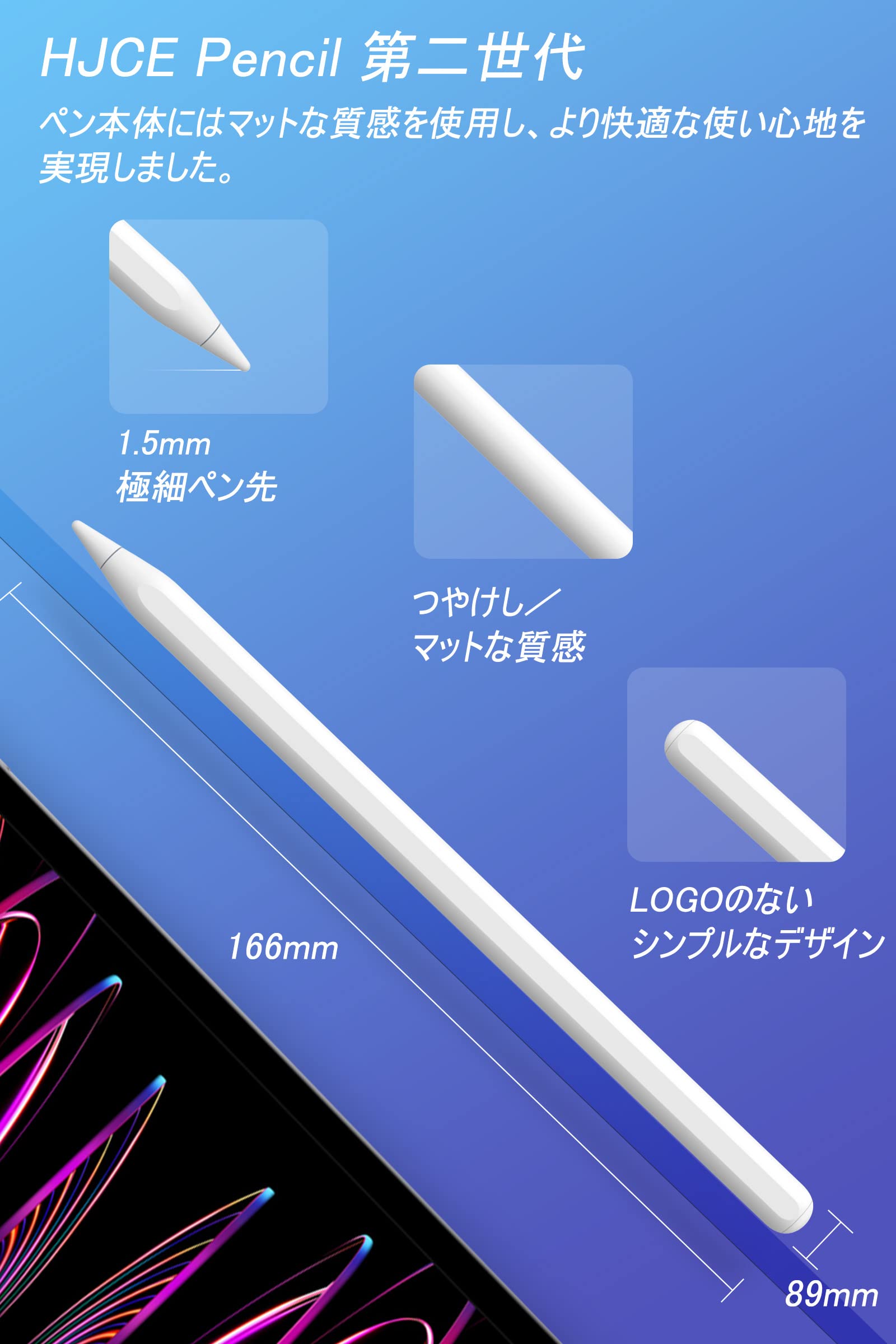 Amazon.co.jp: HJCE iPad Pencil, 2nd Generation, Wireless Charging