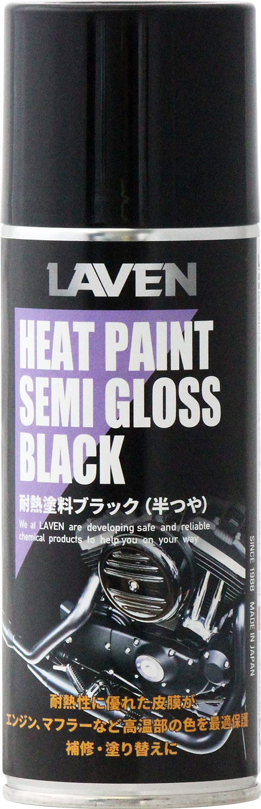 Amazon.co.jp: LAVEN:耐熱塗料ブラック 半ツヤ（300ml） : 車