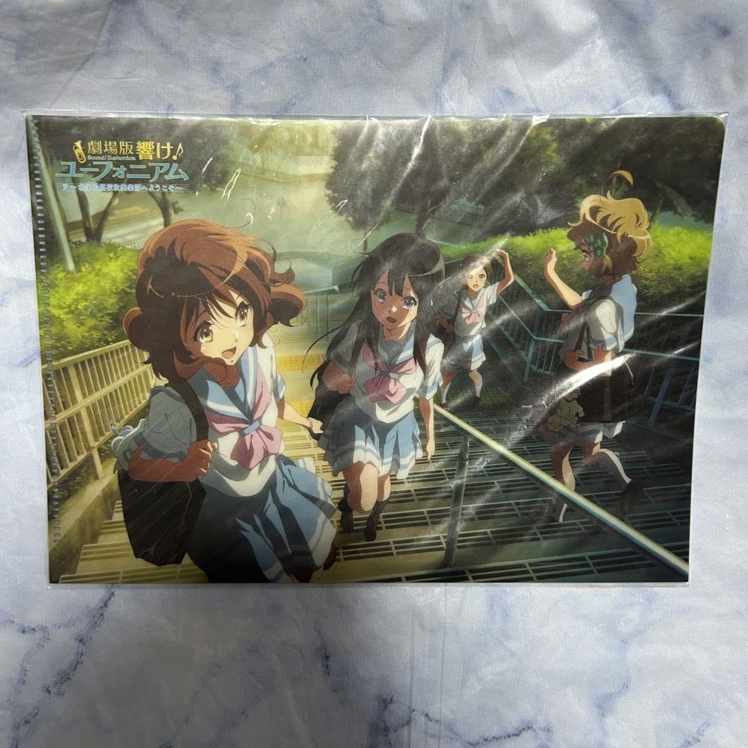 Amazon.co.jp: 劇場版 響けユーフォニアム 北宇治高校へようこそ