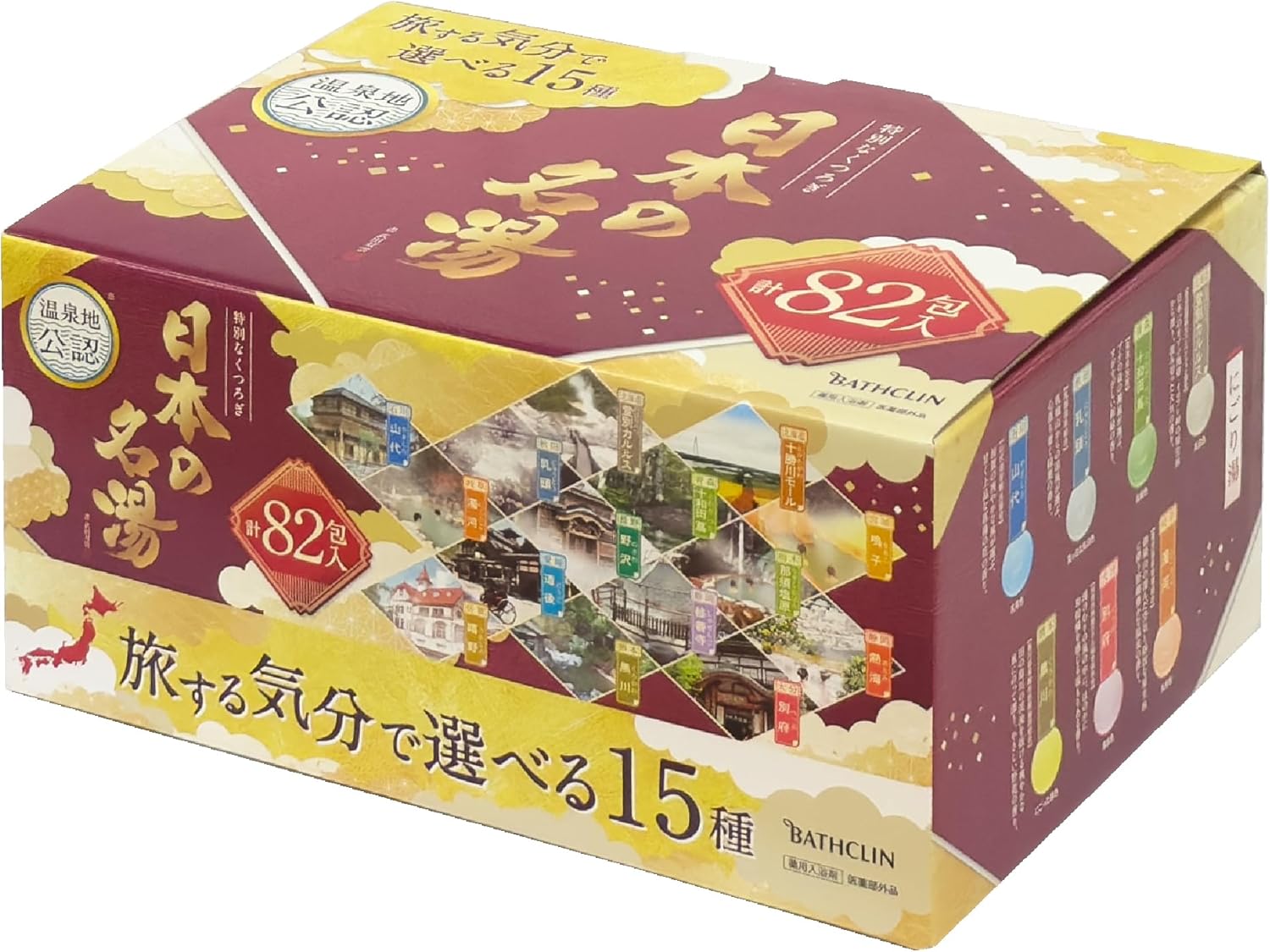 バスクリン 日本の名湯 15種類 82包アソート