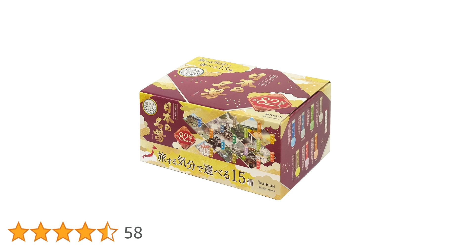 Amazon | 【大容量 15種類 82 包】バスクリン 日本の名湯 入浴剤 旅