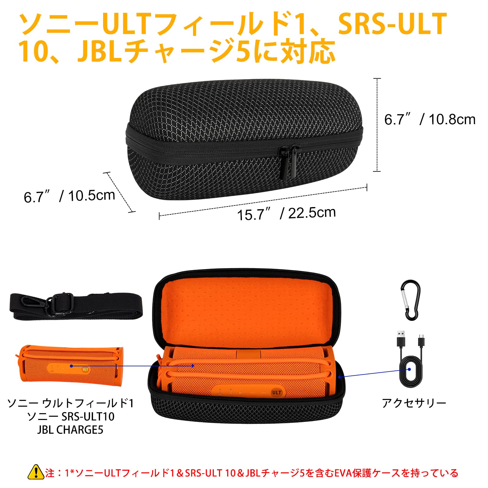JBL CHARGE5 スピーカー&カバー&収納ケース Amazon.co.jp: JCHPINE JBL Charge 5ポータブルBluetooth