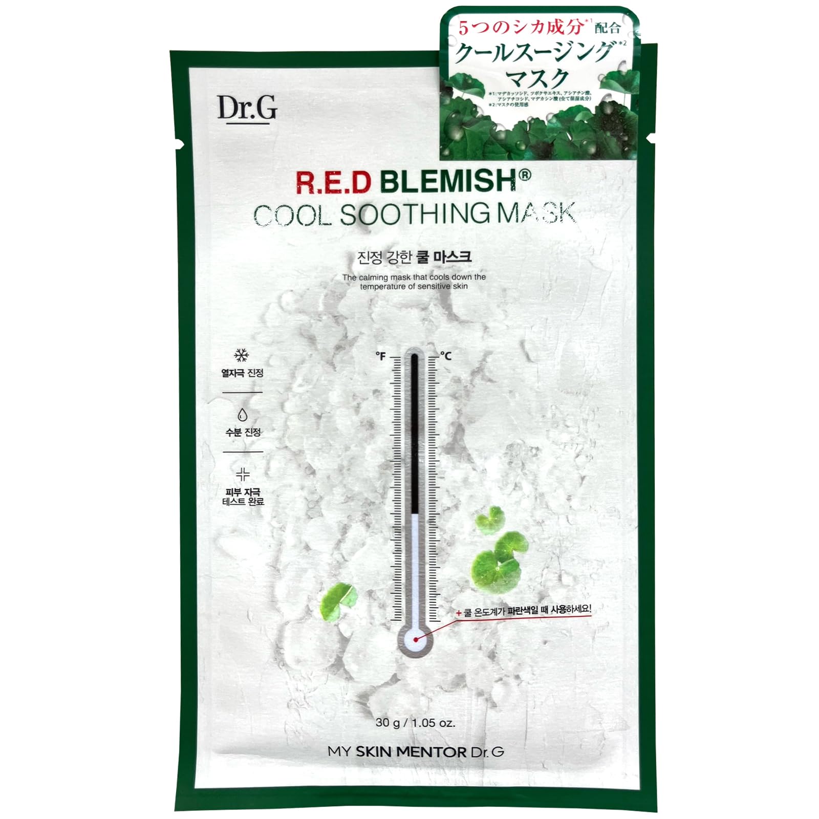 Amazon.co.jp: Dr.G(ドクタージー) レッドブレミッシュ クールスー