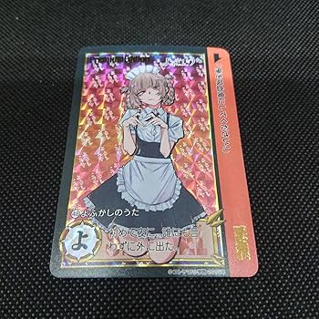 よふかしのうた まとめ売り 現状】 よふかしのうた グッズ まとめ売り フィギュア