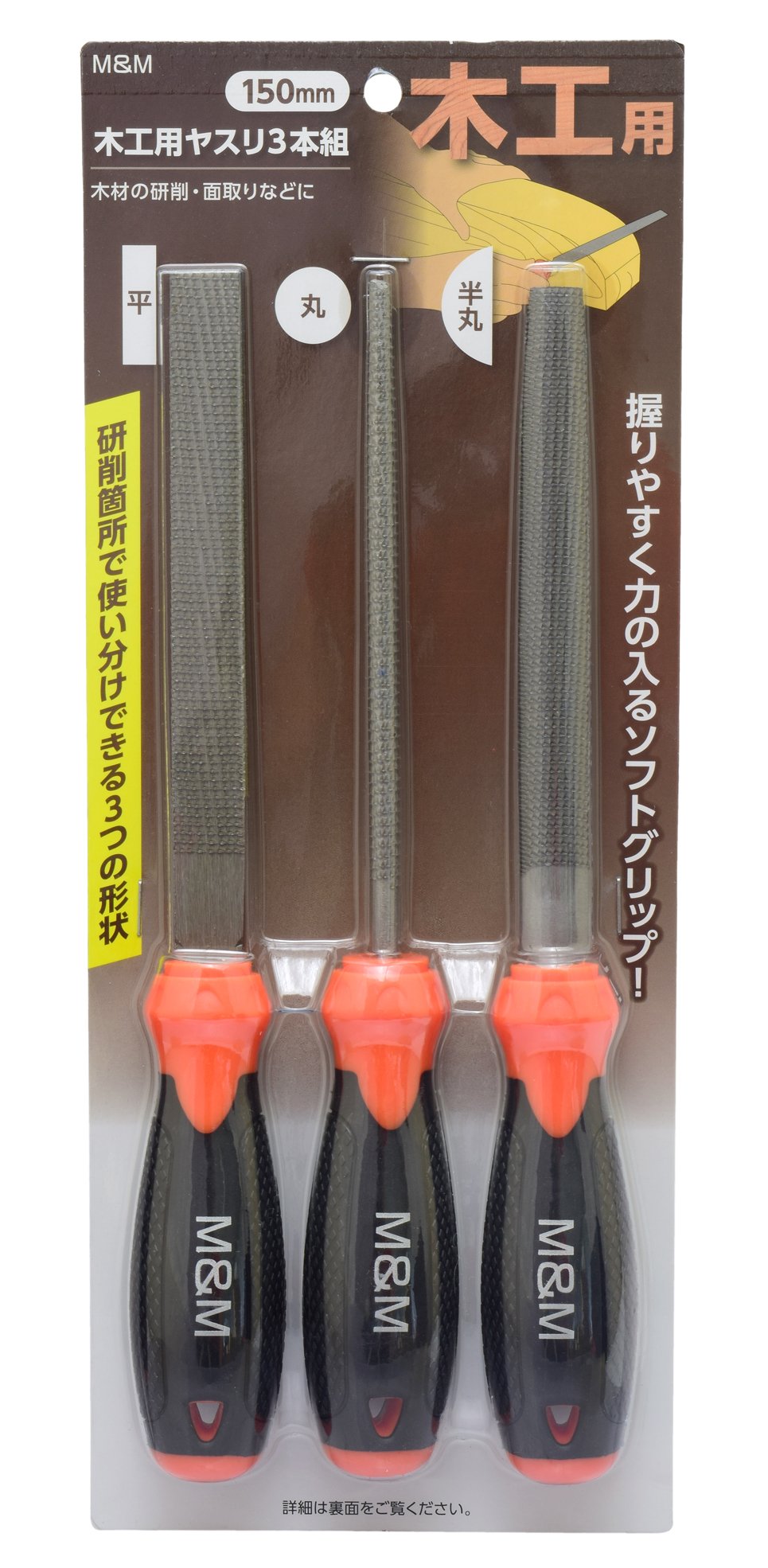 倉木麻衣会報1-5、11、13、16-39、42-60、66-67、73-76 Takagi M&M Wood File 5.9 inches (150 mm), Set of 3 : Amazon.sg