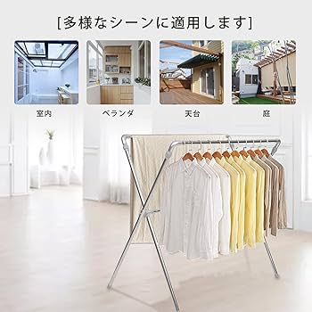Amazon.co.jp : AUTVIVID 洗濯物干し 物干し 伸縮式多機能 縦横