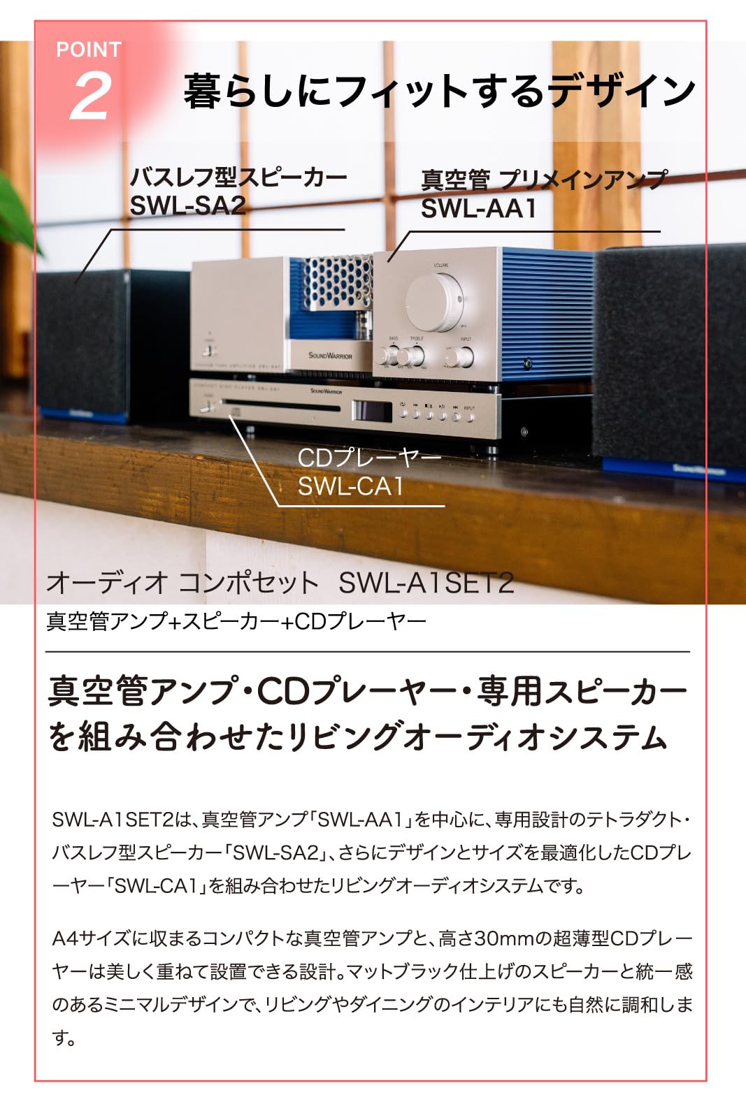 Amazon.co.jp: SOUND WARRIOR 日本製 真空管アンプ スピーカー CD