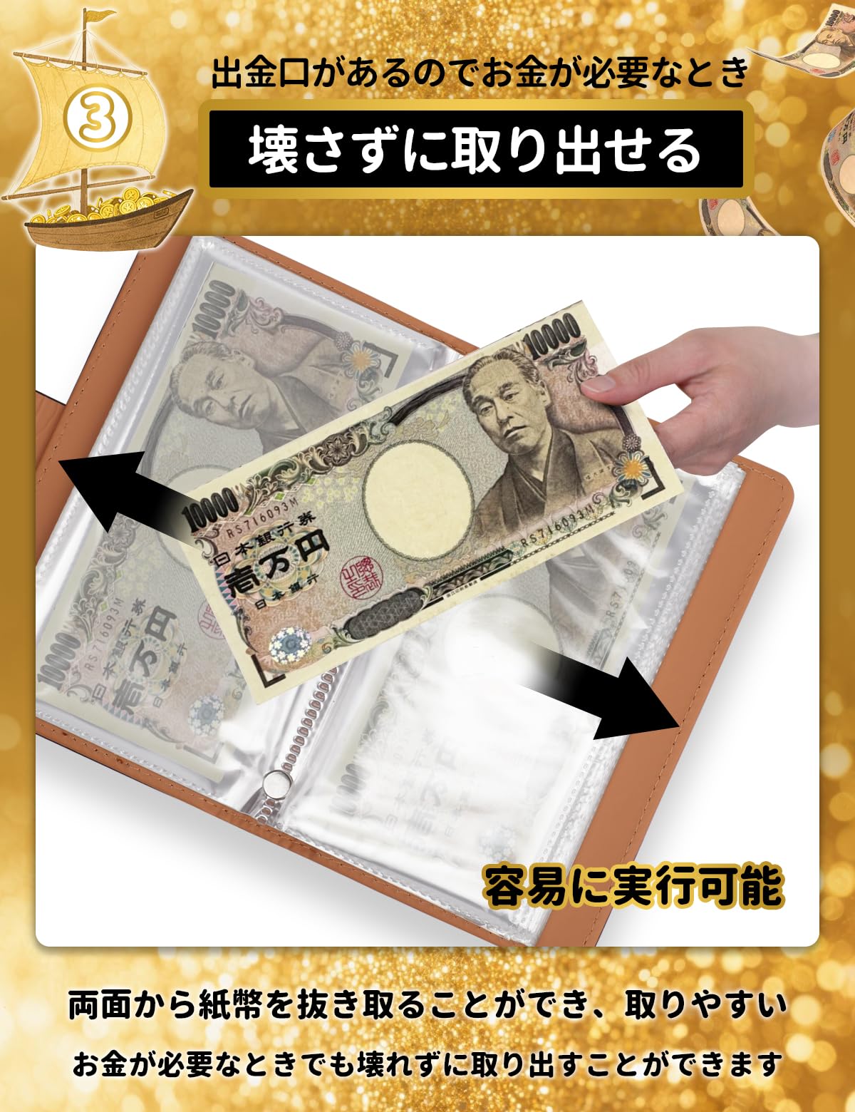 Amazon.co.jp: 貯金カード付き 貯金箱 お金仕分け 封筒貯金 ファイル