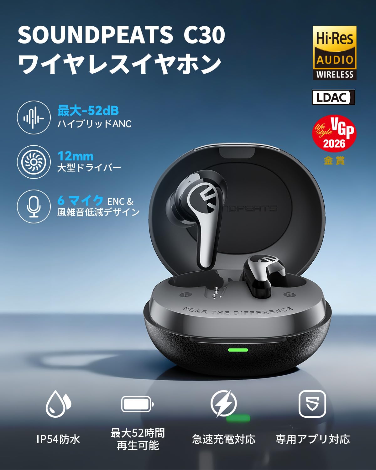 SoundPEATS C30 Noise Cancelling Wireless Earphones [VGP2026 Gold Award] -52dB Hybrid ANC/LDAC & Hi-Res Support/Up to 52 Hours Playback/Bluetooth 6.0/6-Microphone Call Noise Cancelling/Multi-Point - 3