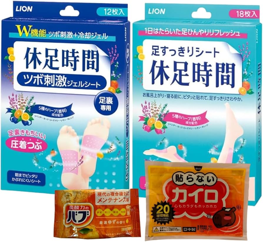 Amazon.co.jp: 【ふくらはぎと足裏を一緒にケア】休足 時間 足すっきり