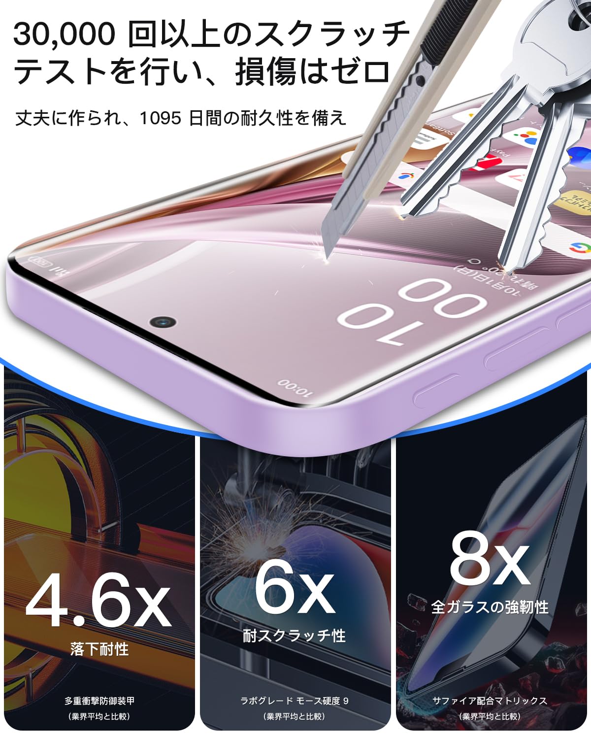 Amazon.co.jp: 【2+2枚セット】 対応 OPPO Reno10 Pro 5G ガラス
