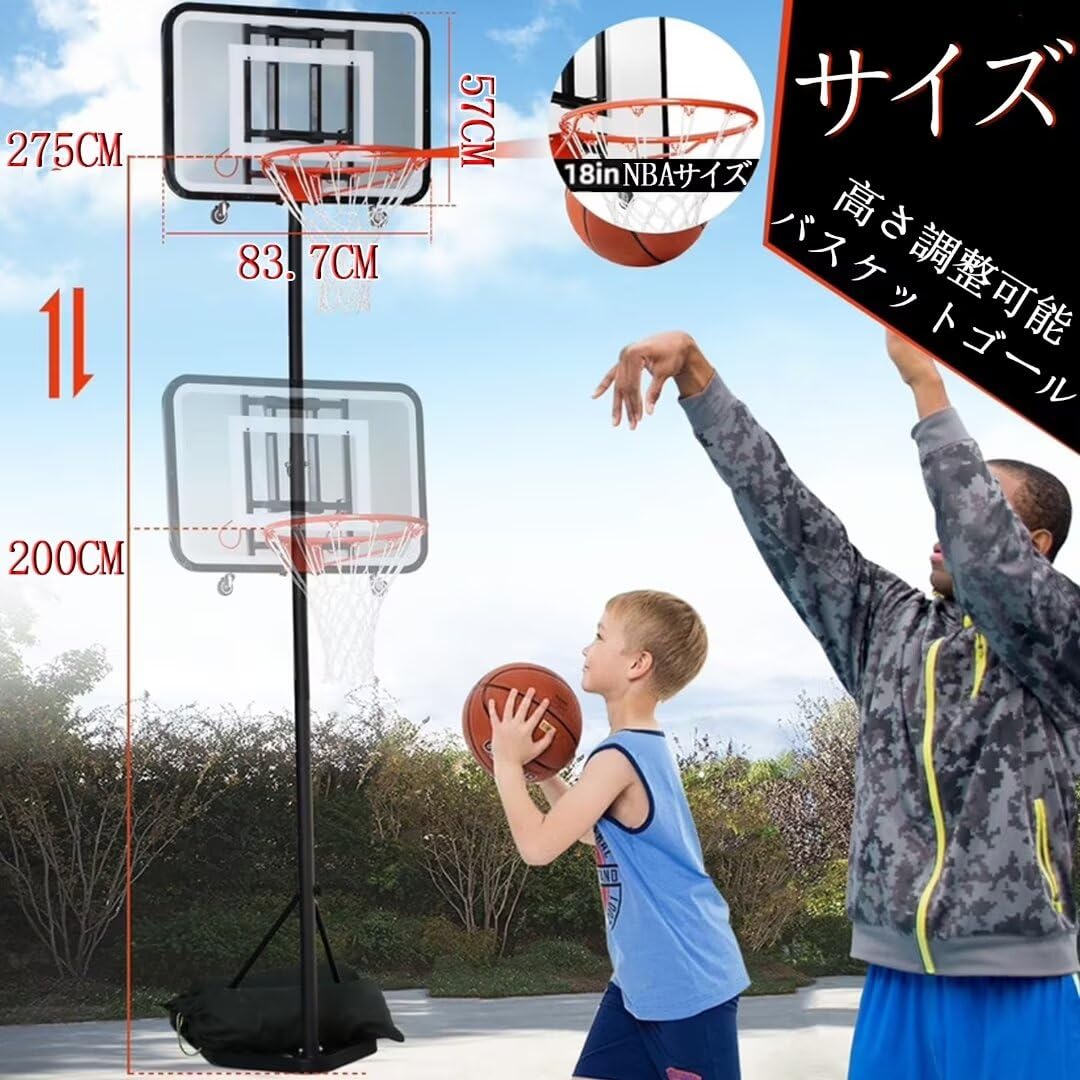 Amazon.co.jp: MEMETARO バスケットゴール バスケット ミニバス