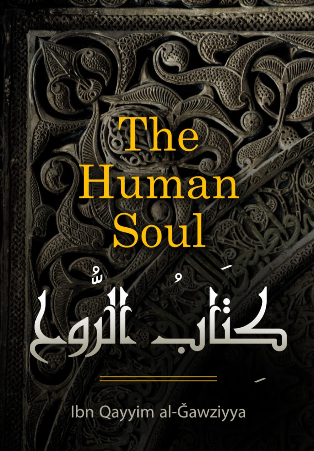 THE HUMAN SOUL