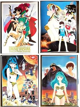 Amazon.co.jp: うる星やつら ポスター 30枚 ファイル オリジナル