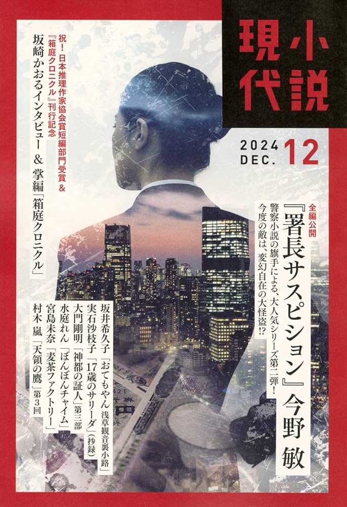 画集「現代の日本画」12冊 現代の日本画 全12巻 学研 ☆1990年～1991年 現代の日本画 学研