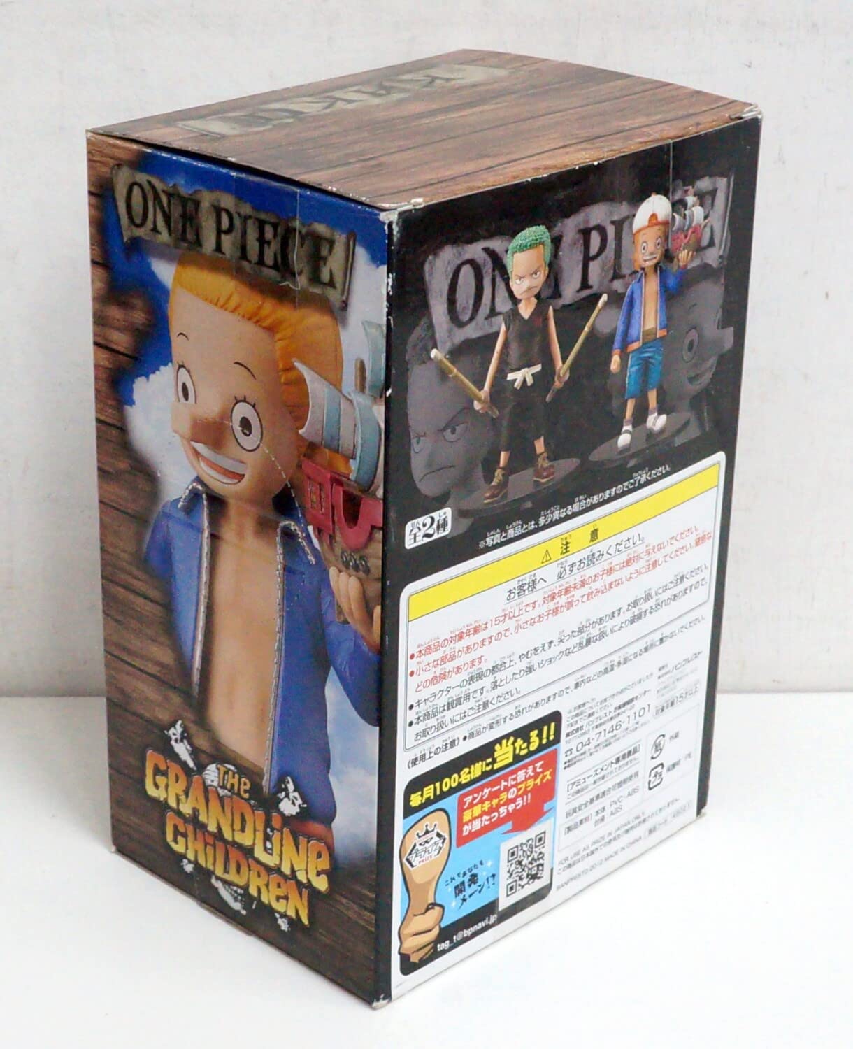 Amazon | ワンピース DXフィギュア THE GRANDLINE CHILDREN vol