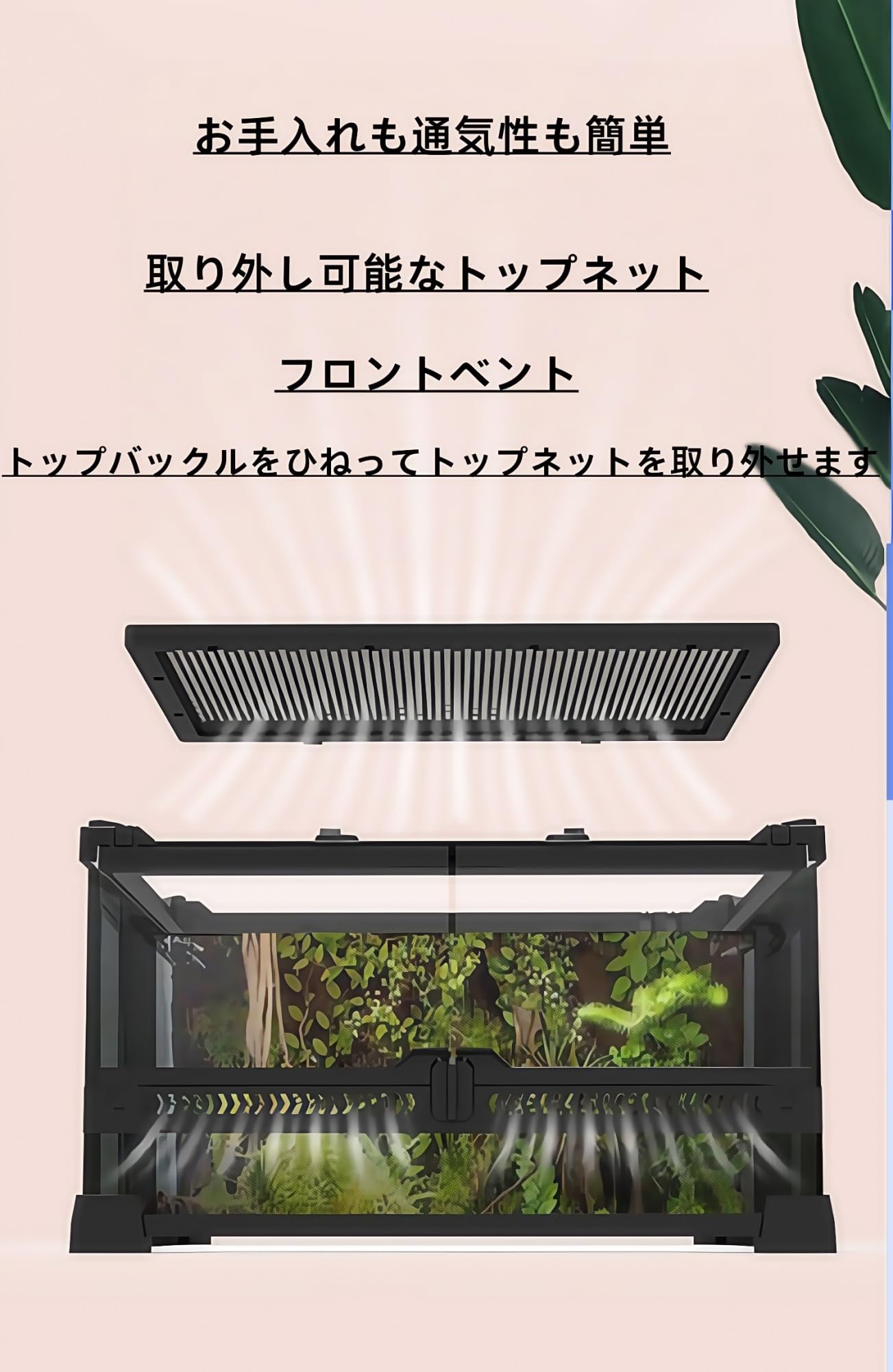 Amazon | レオパ ケージ 爬虫類 ケース グラステラリウム 両開きの前門