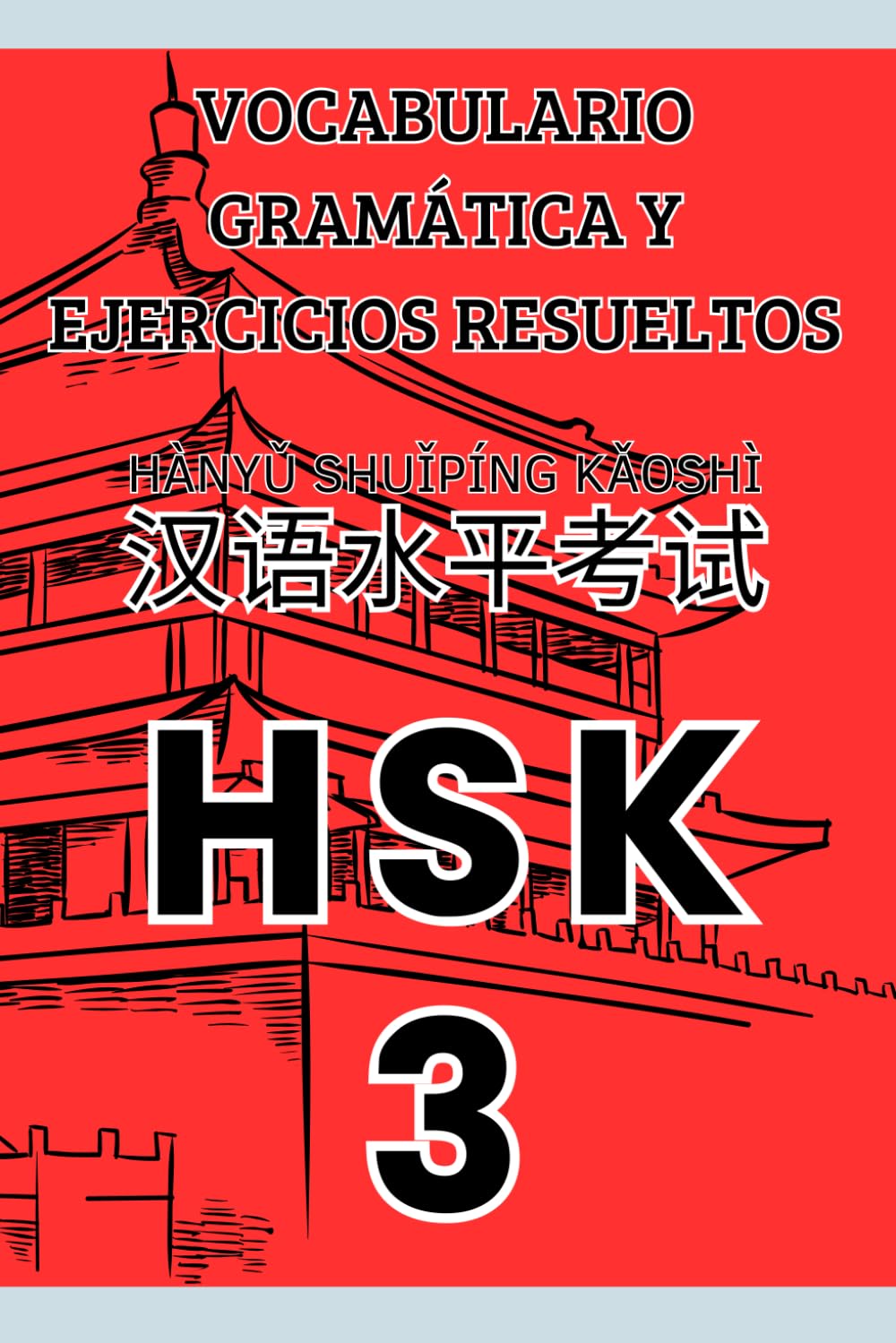 HSK 3 Vocabulario, Gramática y Ejercicios Resueltos (Libros para Aprender el Idioma Chino Mandarín)
