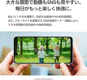 SAMSUNG Galaxy A25 5G SM-A253Z SBM判定結果〇 Samsung Galaxy A25 5G | スマートフォン | 法人向け | Samsung Japan 公式