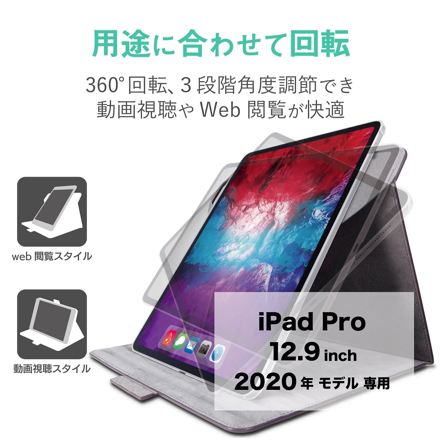 Amazon.co.jp: エレコム iPad Pro 12.9 (第4世代/2020年