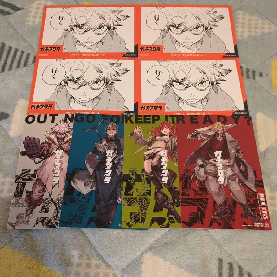 ガチアクタ　１〜５　初版　未開封　特典付き　イラストカード　TSUTAYA特典 ガチアクタ 1〜5 初版 未開封 特典付き イラストカード