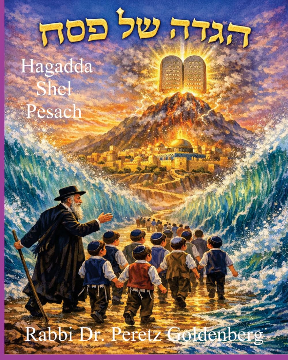 Haggadah Shel Pesach