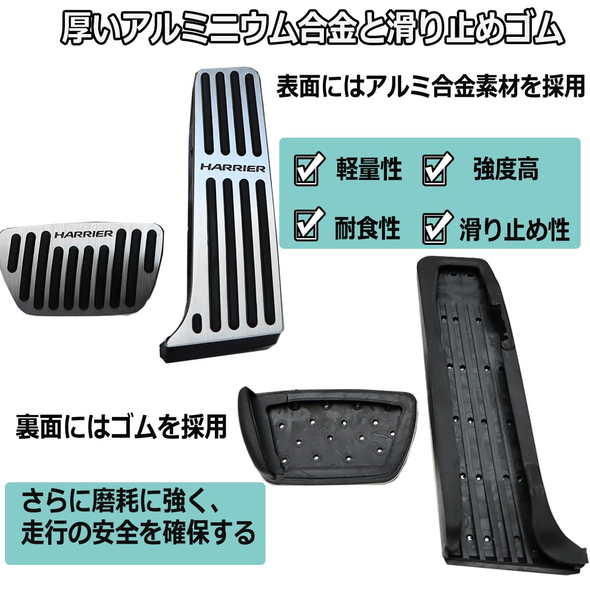 Amazon | solaay 新型ハリアー80系 ペダルカバー アクセルペダル 
