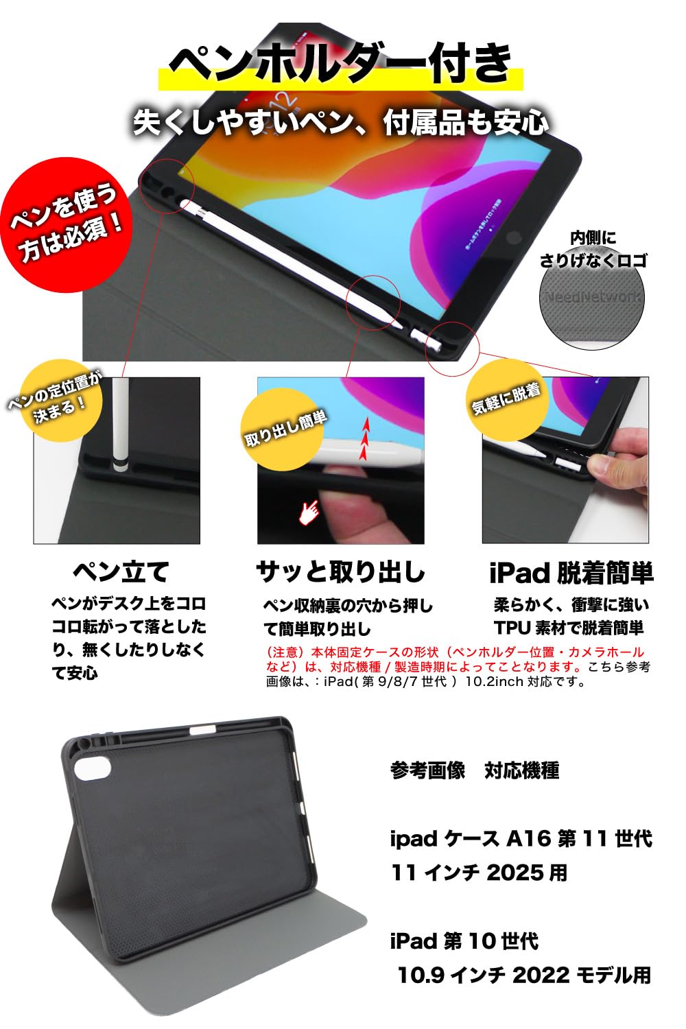 iPad第10世代（10.2インチ）本体 ジーパン生地ケース付き Amazon.co.jp: [ニードネットワーク] 日本が誇るデニム ipad用 ケース
