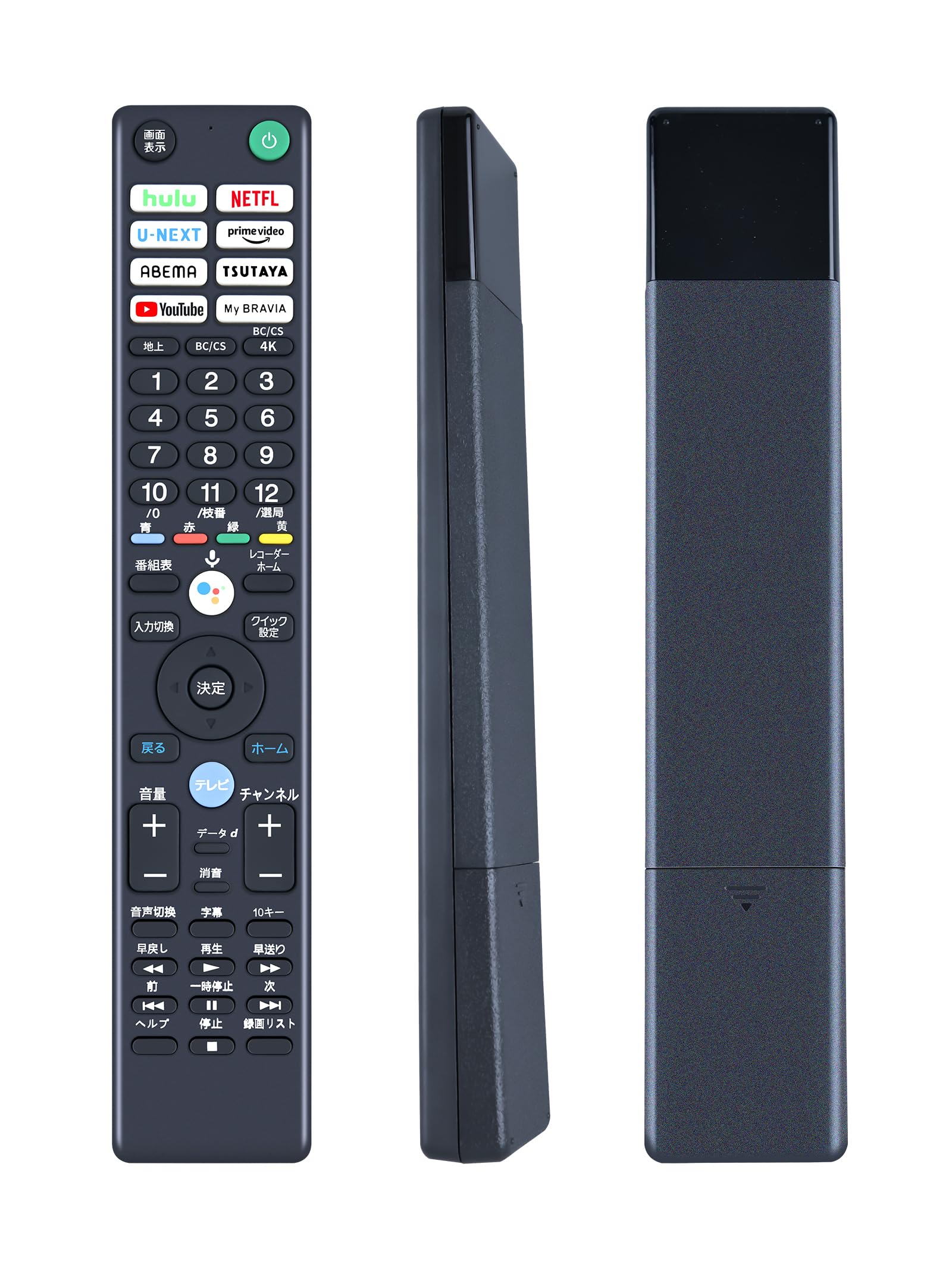 Amazon | AHTHA テレビリモコン RMF-TX431J for SONY ソニー