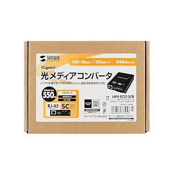 Amazon | サンワサプライ 光メディアコンバータ（ギガビット対応