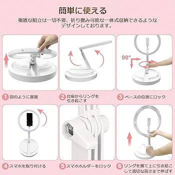 Amazon | LEDリングライト 撮影用ライト 自撮り 折りたたみ式