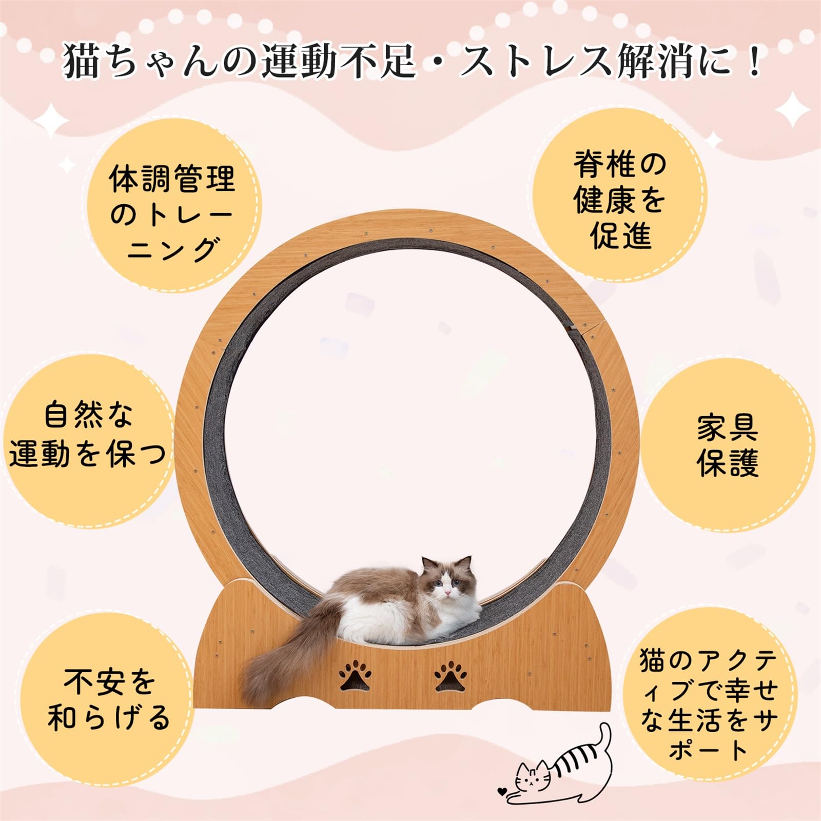 木製キャットホイール 大　15キロまで可 Amazon | PETTOM 木製キャットホイール ネコ用 ルームランナー