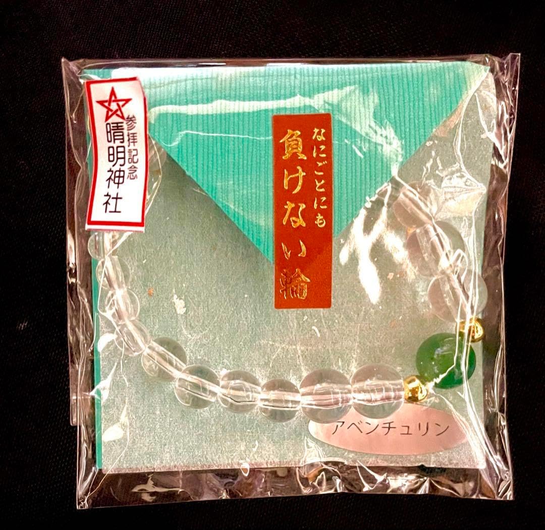 台湾天珠‼️西蔵老礦玉髄魔法陣（七星陣）七眼法曹佛