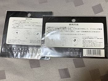グアラニ 読売ヴェルディワッペン 額入り Amazon.co.jp: Jリーグ 初期ワッペン 読売ヴェルディ 2種セット