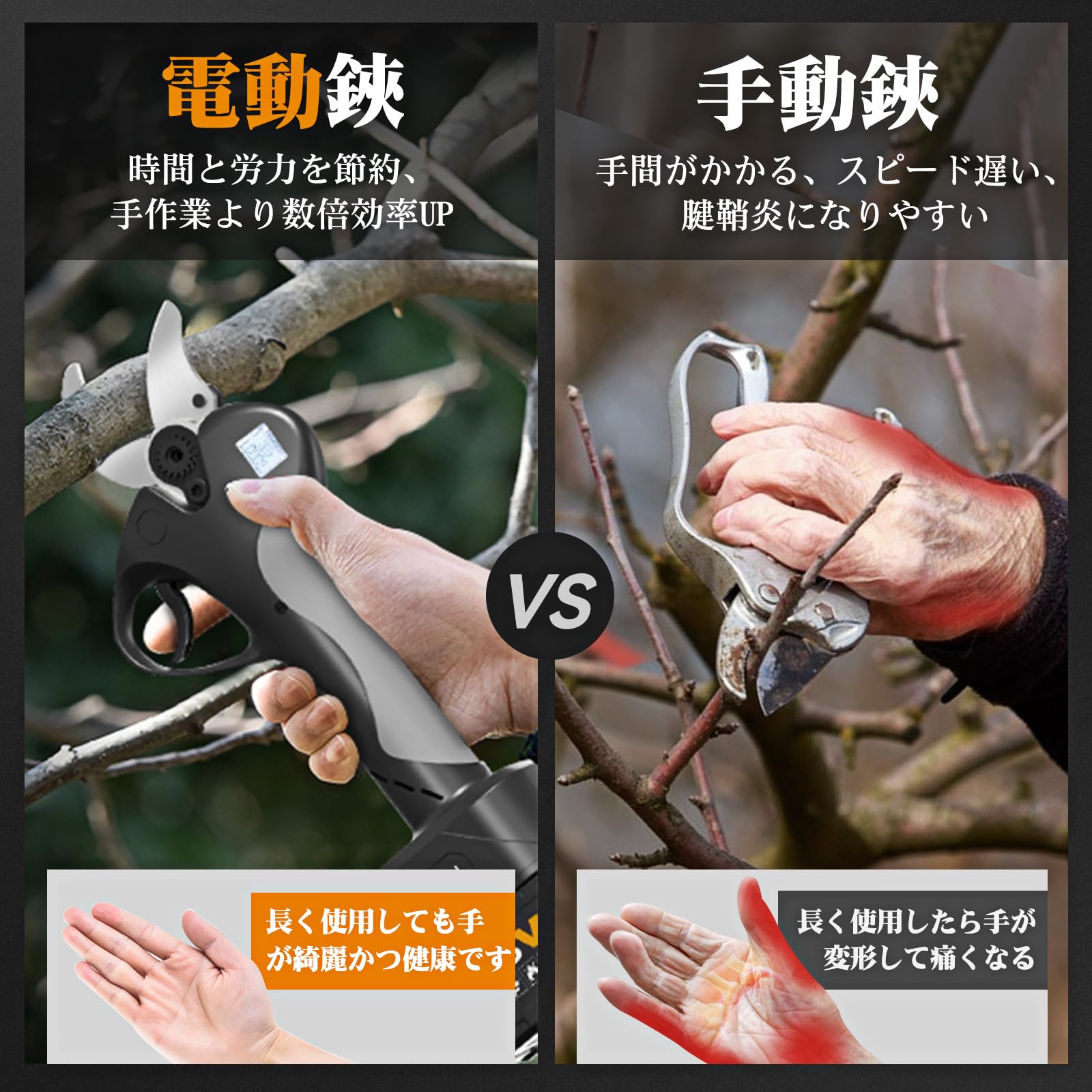 Amazon | 電動剪定バサミ 【山本造園会社監修】 2024年新モデル PSE 