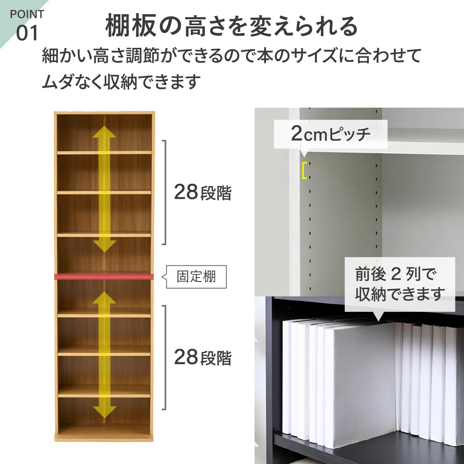 Amazon｜山善(YAMAZEN) 本棚 大容量 8段 【全体耐荷重90㎏】 幅56×奥行