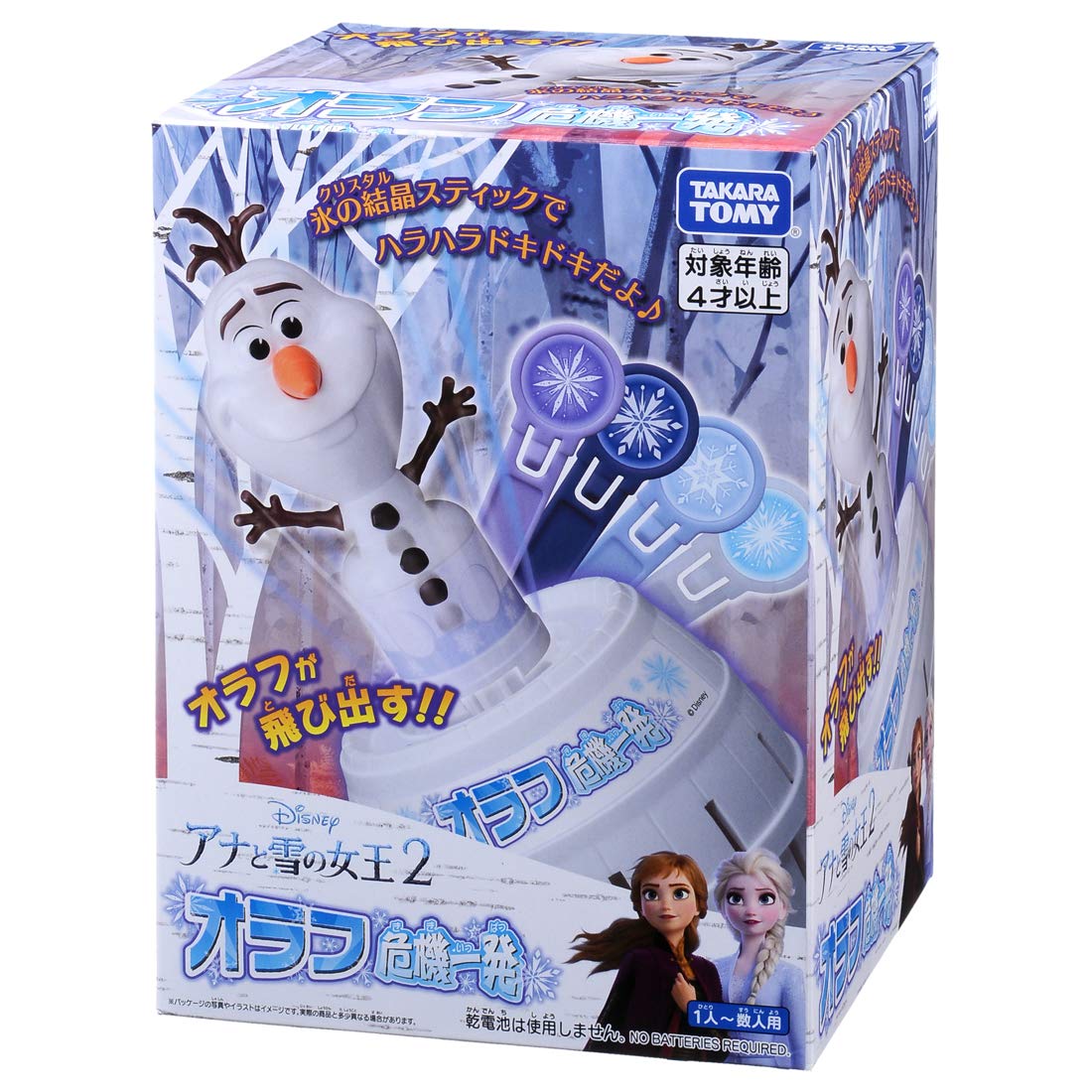 廃盤品【新品・未使用・未開封】オラフ 危機一発 Amazon.co.jp: タカラトミー オラフ危機一発 : おもちゃ
