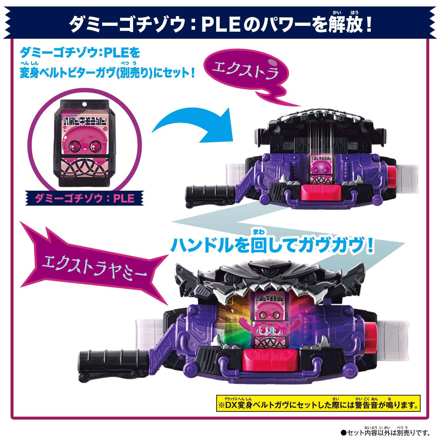 Amazon.co.jp: [バンダイ(BANDAI)] 仮面ライダーガヴ DXライダーゴチ