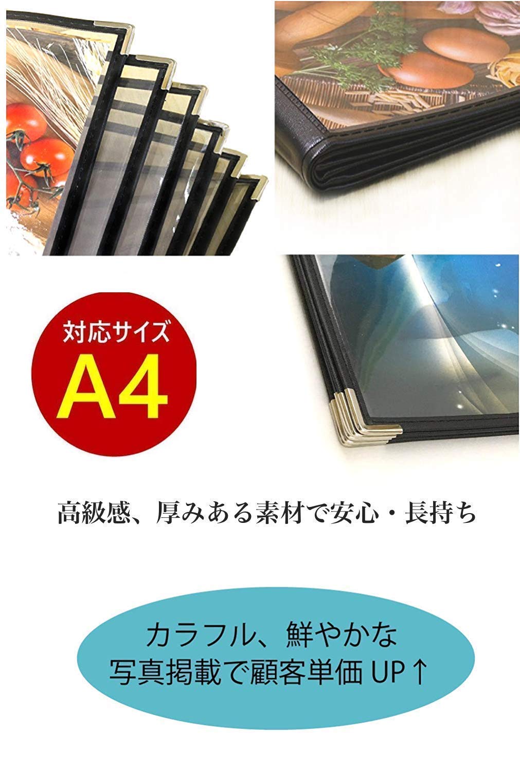 Amazon.co.jp: fieldlabo メニュー表 メニューブック 透明 中綴じ A4