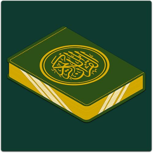 Aakhri Wahi: Quran Translation in Gujarati
