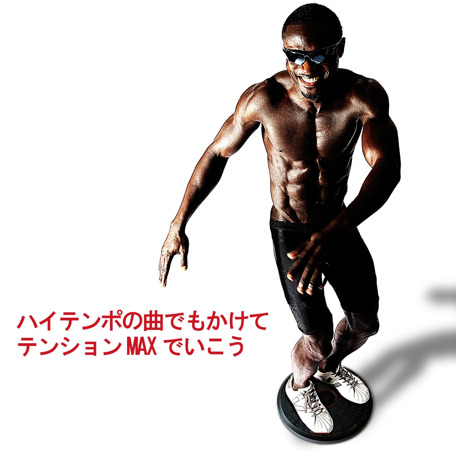 ウェーブツイスター Amazon.co.jp: La-VIE(ラヴィ) ツイストボード ハリケーン