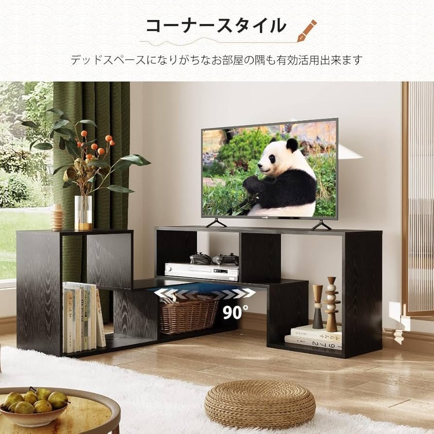 テレビボード 棚 ロータイプ 伸びる縮む回転する 収納 Amazon.co.jp: 伸びる・縮む・回転する テレビボード 収納 棚