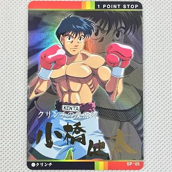 はじめの1歩 はじめの一歩（77）』（森川 ジョージ）｜講談社