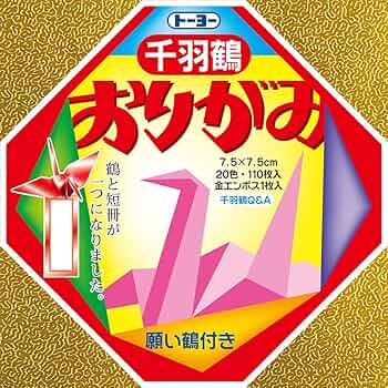 7mm千羽鶴 senbanotsuru_pm-001