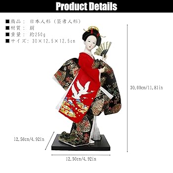 日本人形 舞妓風 芸者風 2体セット ミニサイズ 伝統工芸 昭和レトロ 台座付き Amazon.co.jp: 日本人形 舞踊 舞妓芸者人形モデル オリエンタル