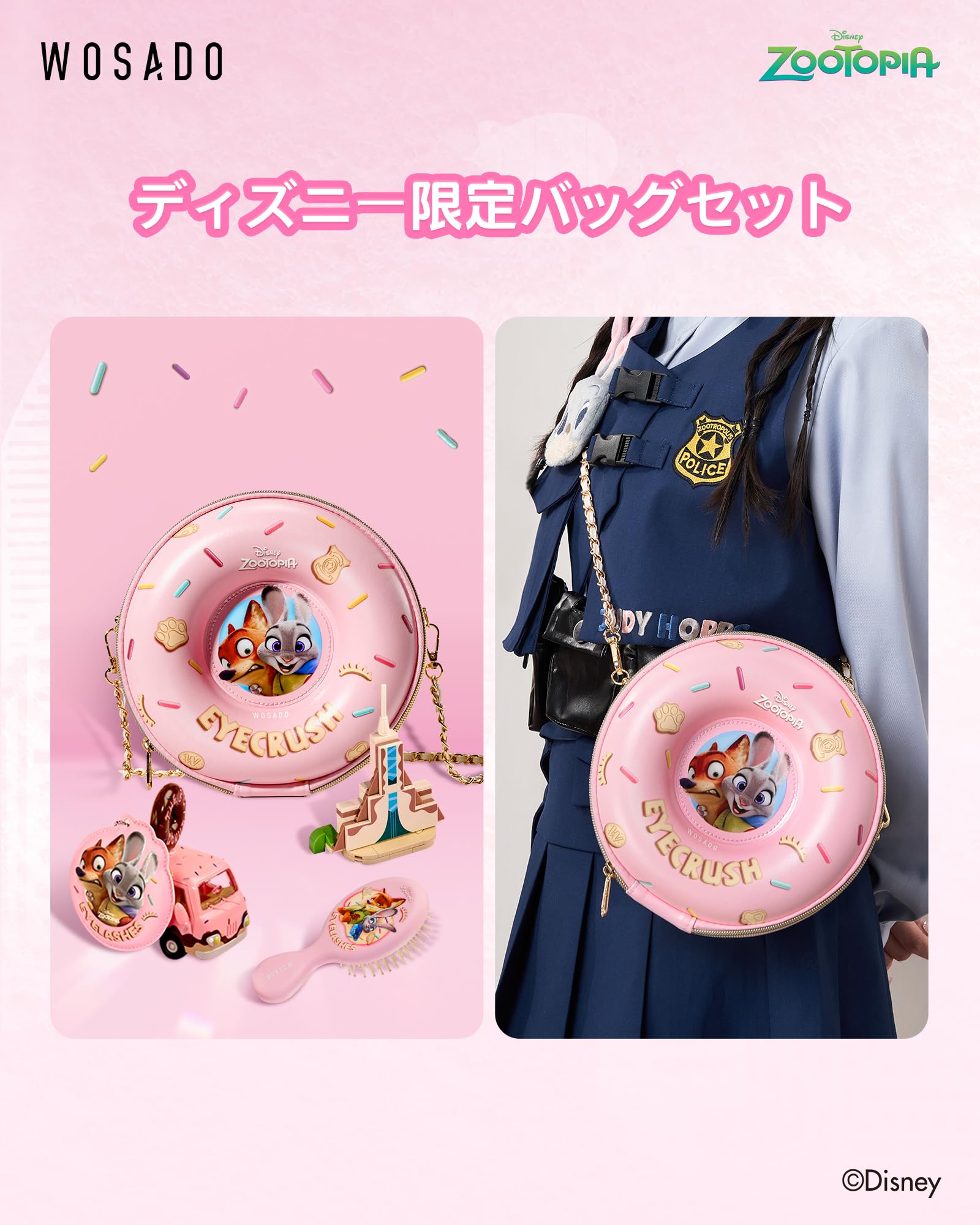 Amazon | WOSADO【公式ストア】X Disney's Zootopia シリーズ