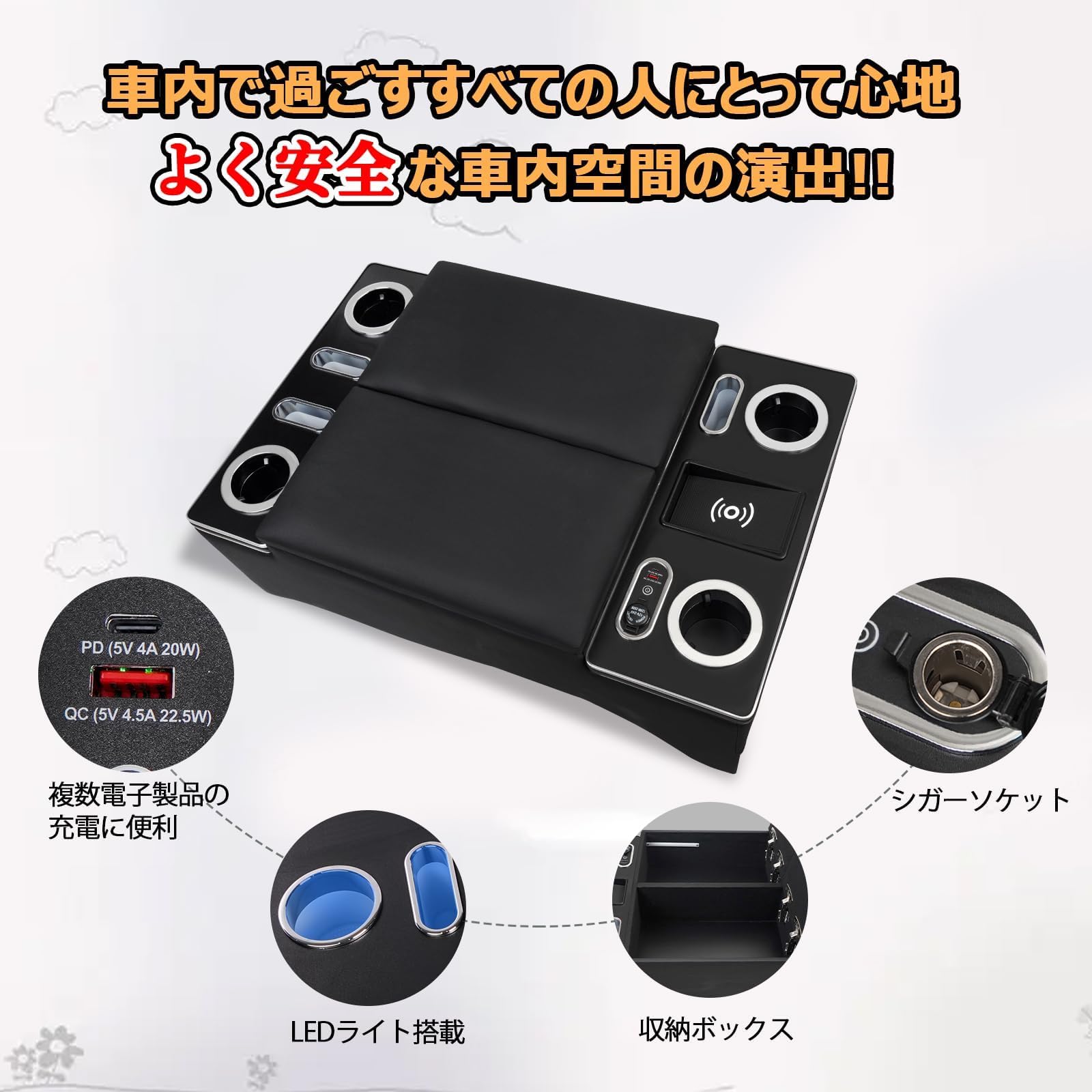 Amazon | YESHMA 【ワイヤレス充電】コンソールボックス ハイエース 